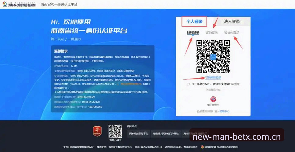 MANBETX CN V2登录入口操作教程：一个老用户手把手教你怎么避开常见坑