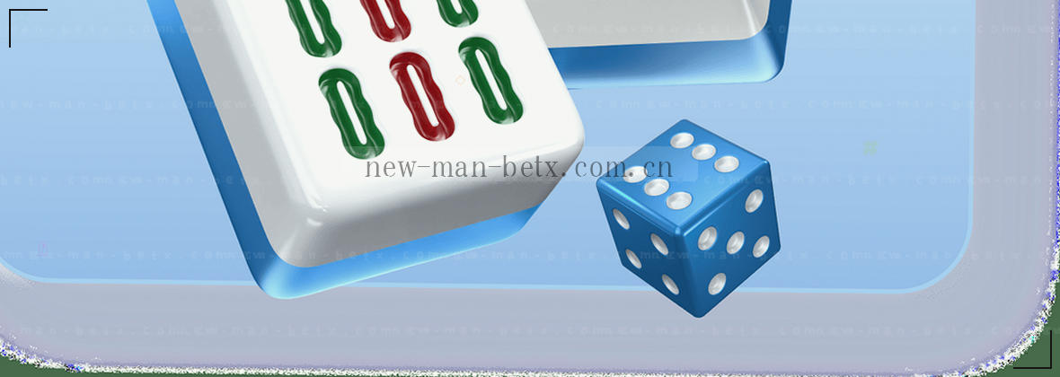 全新MANBETX手机版上线，定义极致体验