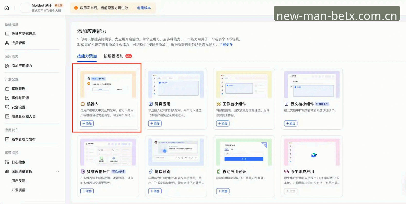 资深用户分享：MANBETX网页版注册背后的数据逻辑与操作技巧